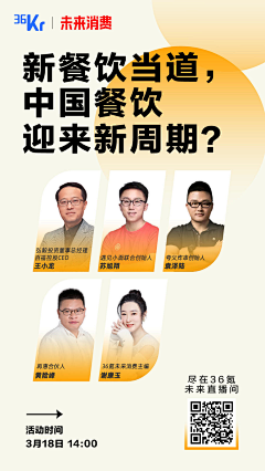 南北7采集到海报