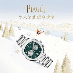 一级图片搬运工采集到组图
