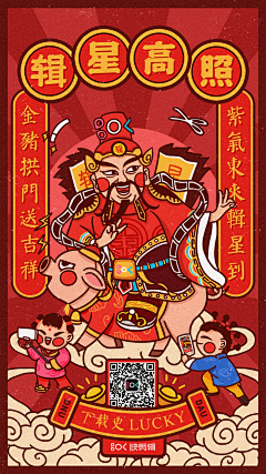 拉拉lala采集到王方lala的原创画板