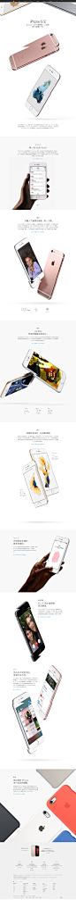 iPhone 6s - Apple (中国)