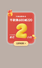 巴拉巴拉官方旗舰