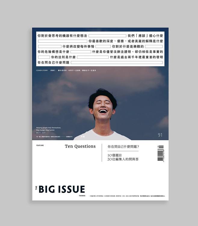 已加载更多动态。 

The Big I...