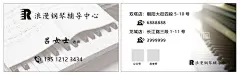 钢琴名片  - 源文件下载【酷图网】钢琴,琴行,名片,教学,音乐,培训,高雅,艺术,