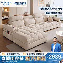 帕沙曼储物布艺沙发贵妃组合棉麻大小户型客...