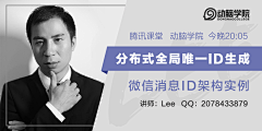 繁华城采集到课程 Banner