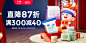 首页-子初旗舰店-天猫Tmall.com