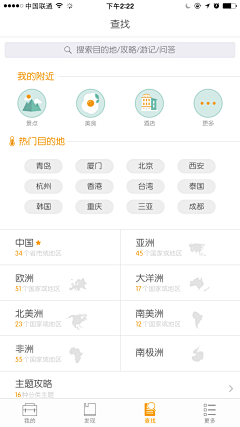 你脑壳长了个包采集到UI-后台控件-tags