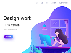 今天小王有发财吗采集到作品集