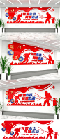 消防文化墙-设计素材-shejisc.cn