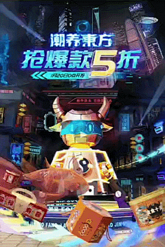 小艾aa采集到动态海报