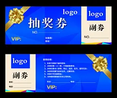 抽奖券,抽奖券,蓝色,蝴蝶结,抽奖券,金色蝴蝶结,券,,色块,底纹,ai,精品名片卡,精品模板,模板素材,网,模板网站,模板下载编号1794161@北坤人素材