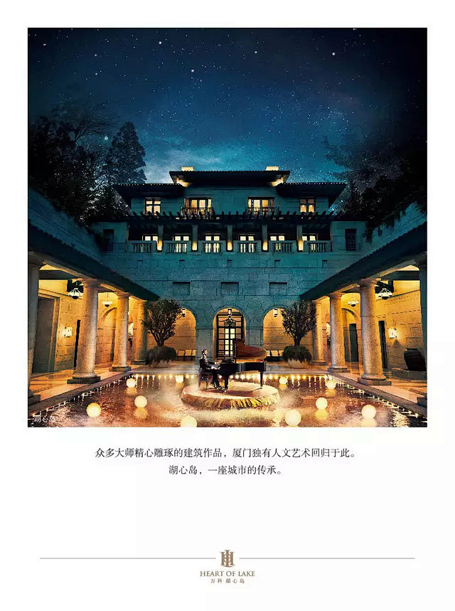 万科·湖心岛建筑掠影——会所实景