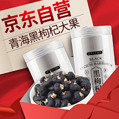 Racheljql采集到直通车