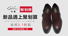 奇奇怪怪的qiu采集到钻展