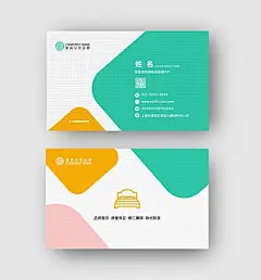 简洁创意家具名片家具名片销售名片新意名片卡片