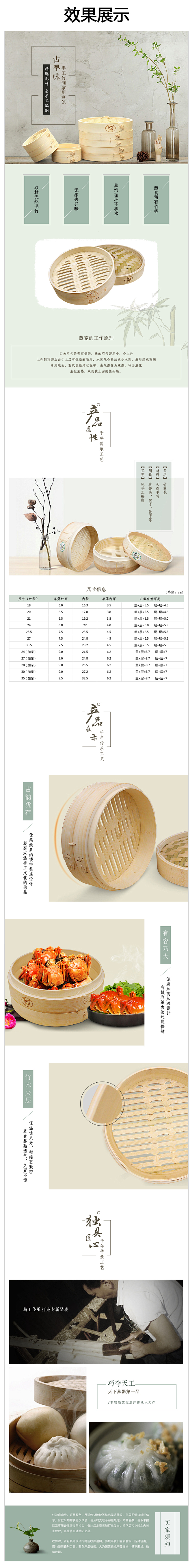 竹筒蒸饭器 蒸笼 餐具，厨房烹饪用具，中...