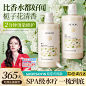 栀子花护发素-800-20230220-QIQI