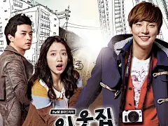 邻家花美男（朴信惠尹施允金智勋）壁纸桌面壁纸1