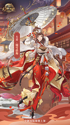 段腐人采集到Cg厚涂