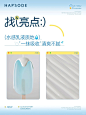 新品|严防死守！「雪糕」防晒⛱️如何反击暴晒？_2_HAPSODE悦芙媞_来自小红书网页版