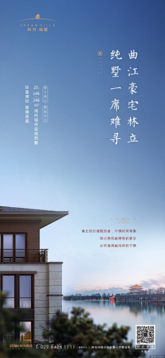 娅菲菲采集到合成海报和电影海报