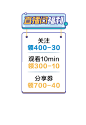 直播间日常贴图-奥康国际官方旗舰店