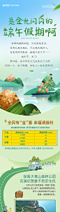 长拉页长条文 -源文件