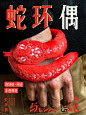 大街小巷的显眼包！火红新年三件套！ - 小红书