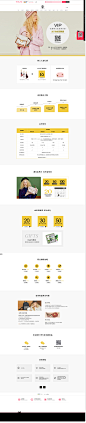 会员中心-拉菲斯汀旗舰店-天猫Tmall.com