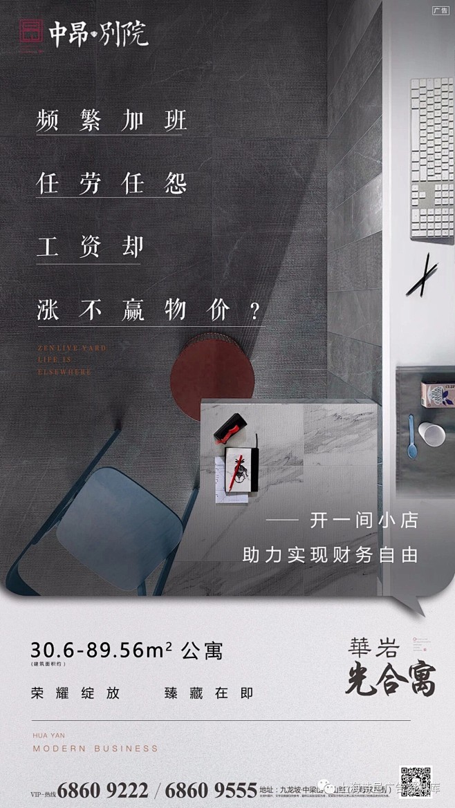 微信稿板式系列