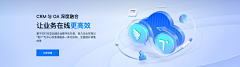 氵刅辶采集到科技banner