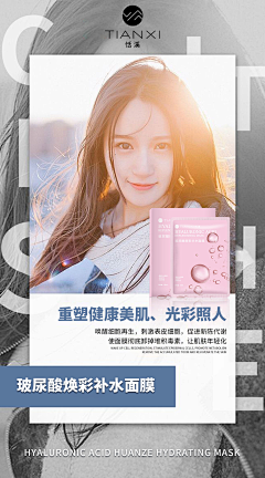江边七月采集到海报