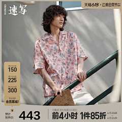 deerLLu💋采集到快时尚-主图