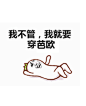双11狂欢女装会场-上天猫，就够了