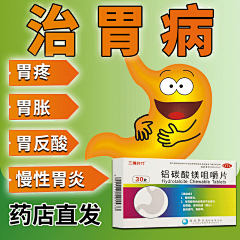 白雪皑皑上善若水采集到医药