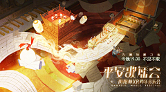 人生套近乎采集到日式岩彩