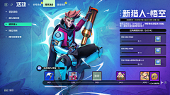 哗哗的流采集到ui