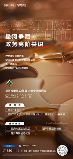 手机用户13625010采集到橙色