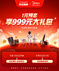 【1元特权】美的1元预定999元权益大礼包 享8大特权 限量抢免单-tmall.com天猫