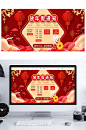 春节放假发货通知公告海报