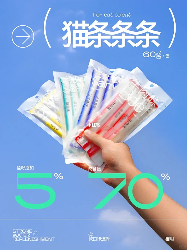 【审美积累】图文海报分享 - 小红书