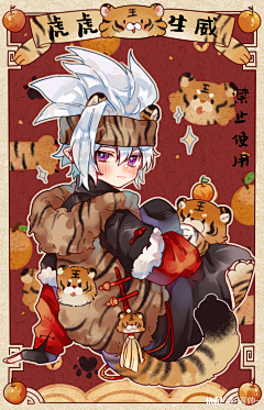 我脑子缺电采集到凹凸世界