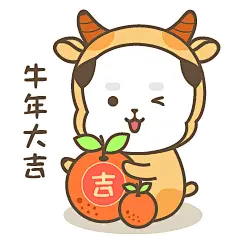 萌宝纯纯春节篇-微信表情包设计-插画-UICN用户体验设计平台