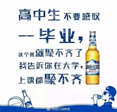Road🐳🐋采集到酒类文案