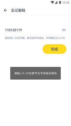 天空中的脚印²º¹³采集到印尼项目1.0
