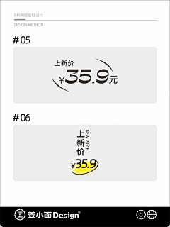 蜕变的小鸭子采集到价格主图