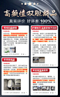 JSHOP装修-详情装修-装修工作台