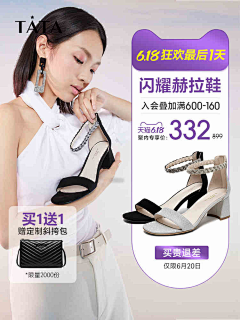 阿V冼申采集到主图