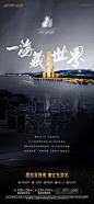地产双十一团购会海报