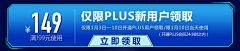 欣欣向荣月夕花晨采集到会员页